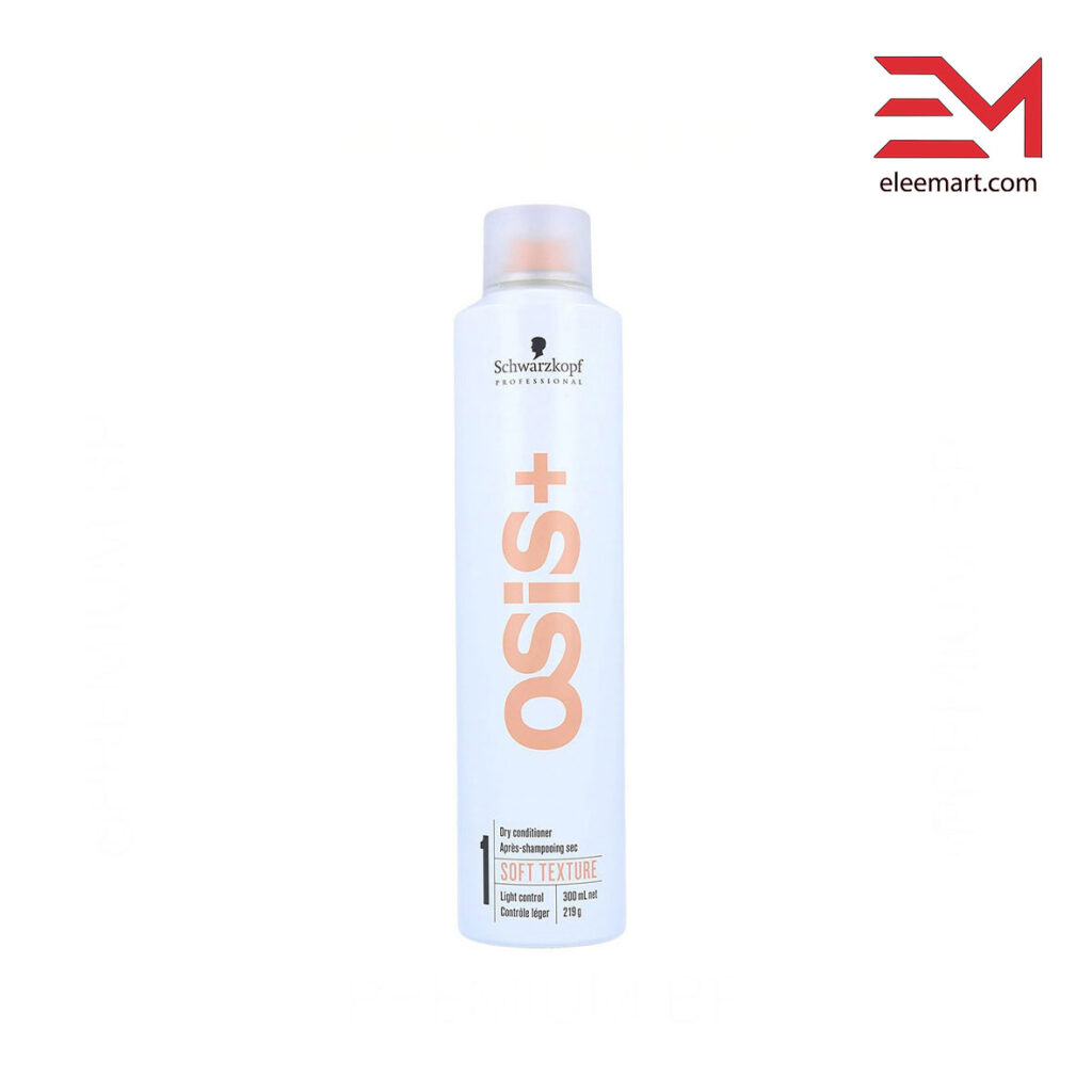 نرم کننده خشک اوسیس تکسچر بدون نیاز به آبکشی Osis Dry Texture