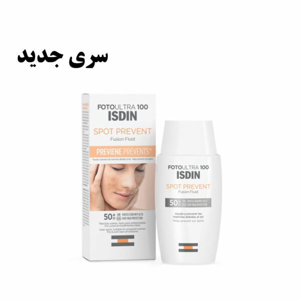 کرم ضد آفتاب ضد لک ایزدین پوست حساس Isdin Spot prevent fusion fluid