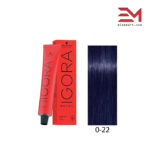 واریاسیون خنثی کننده رنگ نارنجی ایگورا 0.22 رویال Igora Royal 0-22