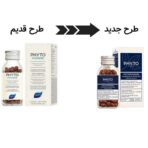 مکمل فیتو ضد ریزش مو رشد مجدد phyto phanere